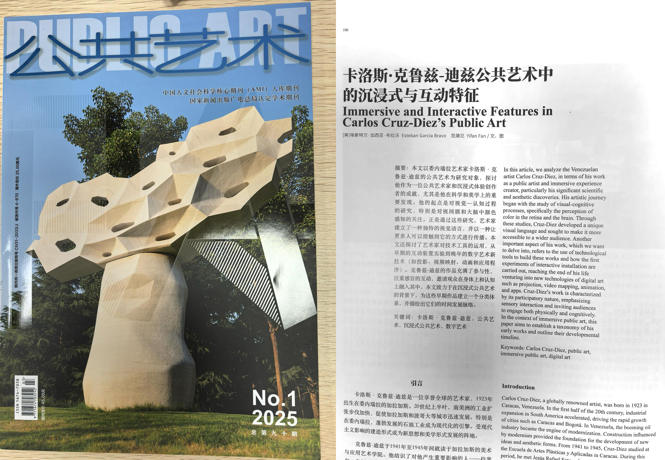 Art Magazine